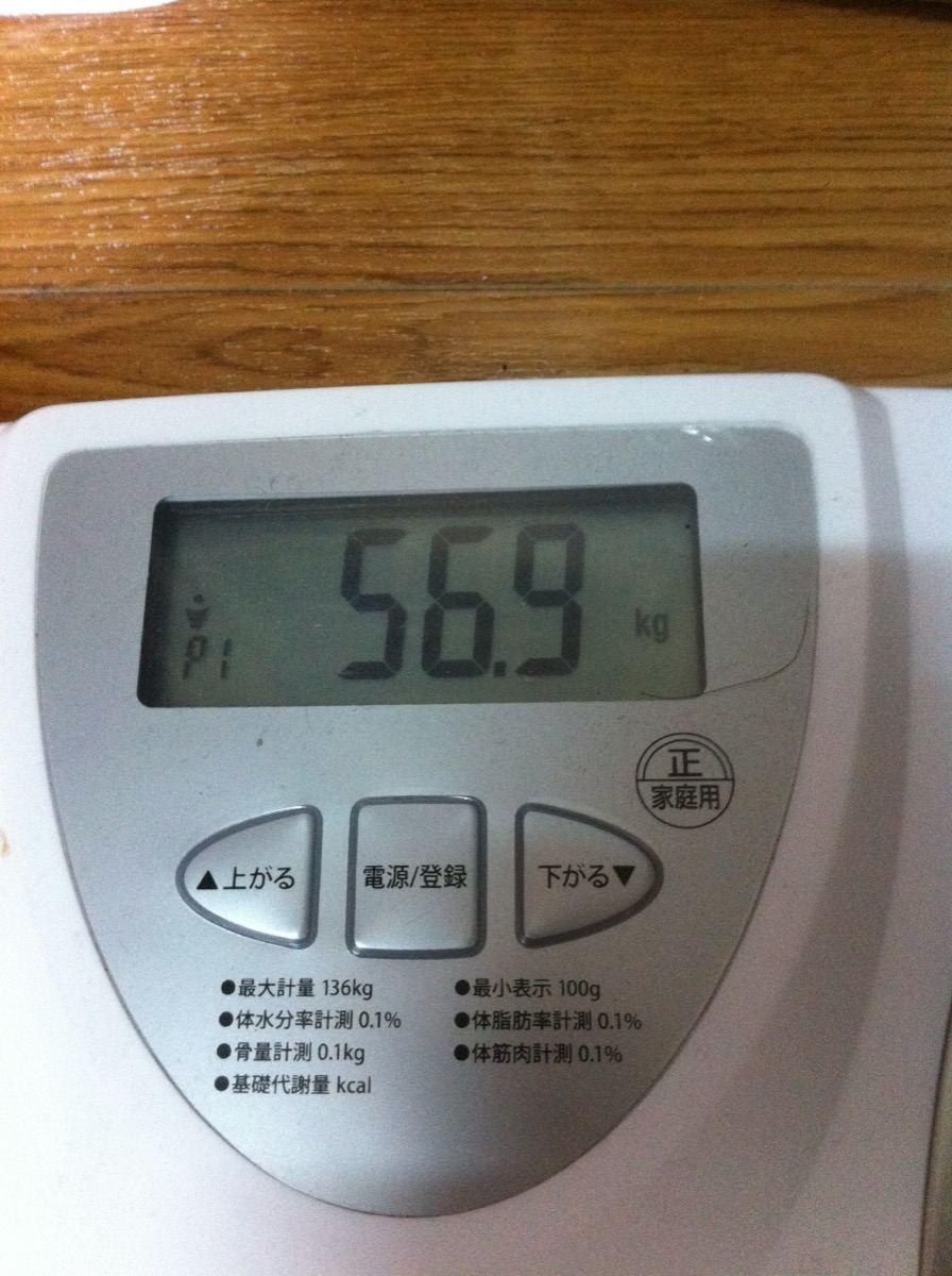 2012年7月9日の体重計。56.9kgを表示している