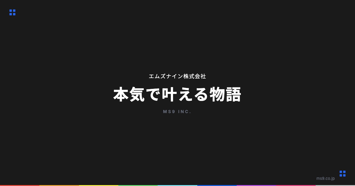 【商談済】お問い合わせありがとうございました 2024/2/28 11:40】メールIDとパスワードを窃取する詐欺メールに関する